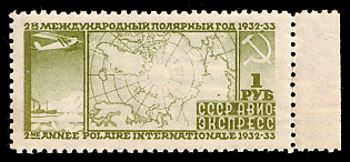 1932 1r The Second International Polar Year, Soviet Union, USSR, Russia, Perforation 10.75, Margin
