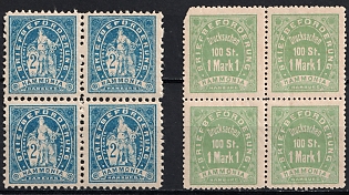 1886 Hamburg 'D. Hammonia I / Stadtbriefbeförderung (Hammonia I / City Letter Delivery)', Germany Local Post, Private City Mail, Blocks of Four