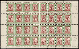 1942 Parachutist, Polish Forces in Great Britain, Polish Field Post, WWII, Poland, Perforated Complete Sheet