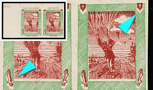 1942 Parachutist, Polish Forces in Great Britain, Polish Field Post, WWII, Poland, Marginal Corner Imperforate Pair, SHIFTED Red Color