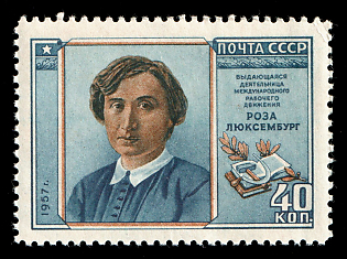 1958 40k Figures in the International Labor Movement, Soviet Union, USSR, Russia, Perforation 12.25, Complete Set