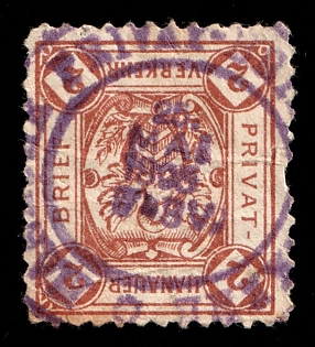 1893 2pf Hanau, Germany Local Post, Private City Mail, Violet Circular Cancellation