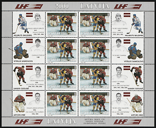 2000 Latvia, Souvenir Sheet