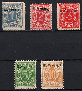 1887 Heidelberg, Germany Local Post, Private City Mail, Complete Set
