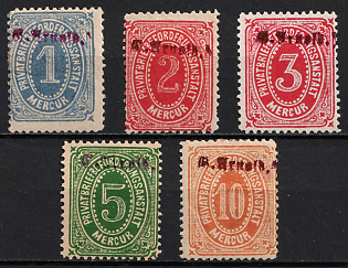 1887 Heidelberg, Germany Local Post, Private City Mail, Complete Set