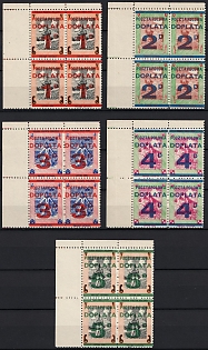 1943 Polish Forces in Great Britain, Polish Field Post, WWII, Poland, Marginal Corner Perforated Blocks of Four, Complete Set, Postage Due Stamps