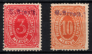 1887 Heidelberg, Germany Local Post, Private City Mail