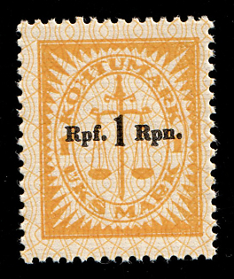 1941 1rpf on 1m Estonia, German Occupation, Germany, Revenues, Court Fees