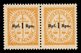 1941 1rpf on 1m Estonia, German Occupation, Germany, Revenues, Pair, Court Fees