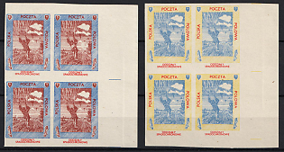1943 Parachutist, Polish Forces in Great Britain, Polish Field Post, WWII, Poland, Marginal Imperforate Blocks of Four, Complete Set