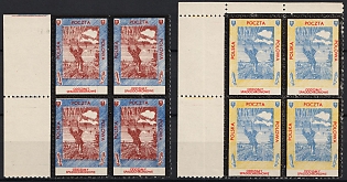 1943 Parachutist, Issue Dedicated to Vladyslav Sikorski Death, Polish Forces in Great Britain, Polish Field Post, WWII, Poland, Marginal Perforated Blocks of Four, Complete Set, Mourning Black Borders