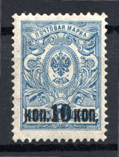lot