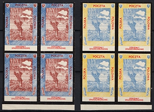 1943 Parachutist, Issue Dedicated to Vladyslav Sikorski Death, Polish Forces in Great Britain, Polish Field Post, WWII, Poland, Marginal Imperforate Blocks of Four, Complete Set, Mourning Black Borders