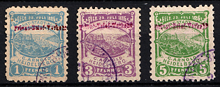 1887 Heidelberg, Germany Local Post, Private City Mail, CTO Cancelled-to-order