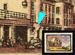 1956 40k 70th Anniversary of the Birth of Kirov, Soviet Union, USSR, Russia, Broken Building Facade
