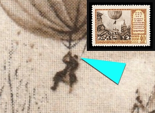 1956 40k 225th Anniversary of the First Flight of Kryakutny, Soviet Union, USSR, Russia, Broken Right Sling