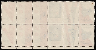 lot