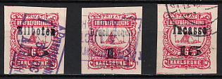 1887 Karlsruhe 'B. Privat-Brief-Verkehr (Anselm/Kraut) (Private Letter Traffic (Anselm/Kraut))', Germany Local Post, Private City Mail