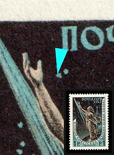 1957 1r The Second Artificial Earth Satellite, Soviet Union, USSR, Russia, Two Stars to the Right of the Hand