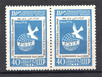 lot