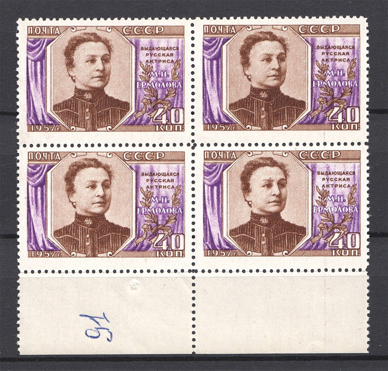 lot