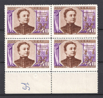 lot