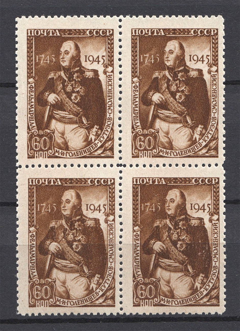 lot