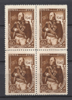 lot