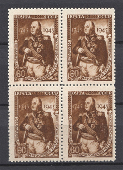 lot