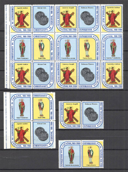 lot