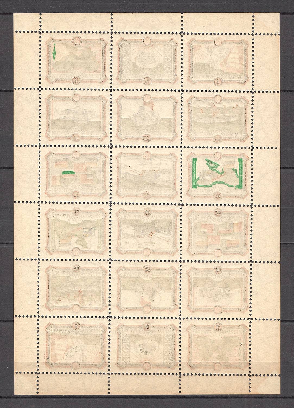 lot