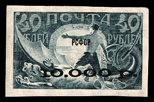 1922 10,000r on 40r RSFSR, Russia, Distance between Lines 7 mm, Image 38,5x23 mm