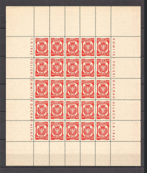 lot