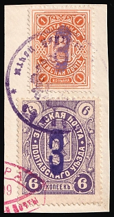 1904-09 3k on 1k, 3k on 6k on piece Poltava Zemstvo, Postmarks #SHG2 Pink Oval Datestamp '1909' + #SHGM1 Violet Circular Cancellation