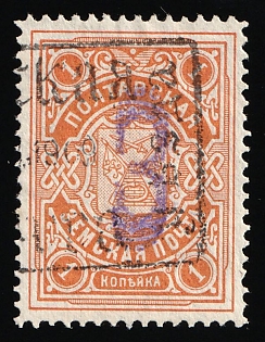 1909 3k on 1k Poltava Zemstvo, Postmark #SHG1 Rectangular Datestamp '1909'