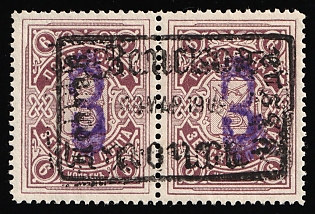 1909 3k on 6k Poltava Zemstvo, Horizontal Pair, Postmark #SHG1 Rectangular Datestamp '19 Mar 1909'