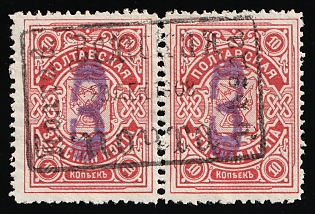 1908 3k on 10k Poltava Zemstvo, Horizontal Pair, Postmark #SHG1 Rectangular Datestamp '29 Dec 1908'