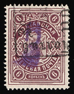 3k on 6k Poltava Zemstvo, Special Issue for Collectors, Double Overprint, CTO Cancelled-to-order, Postmark #SHG1 Rectangular Datestamp '20 May', Signed
