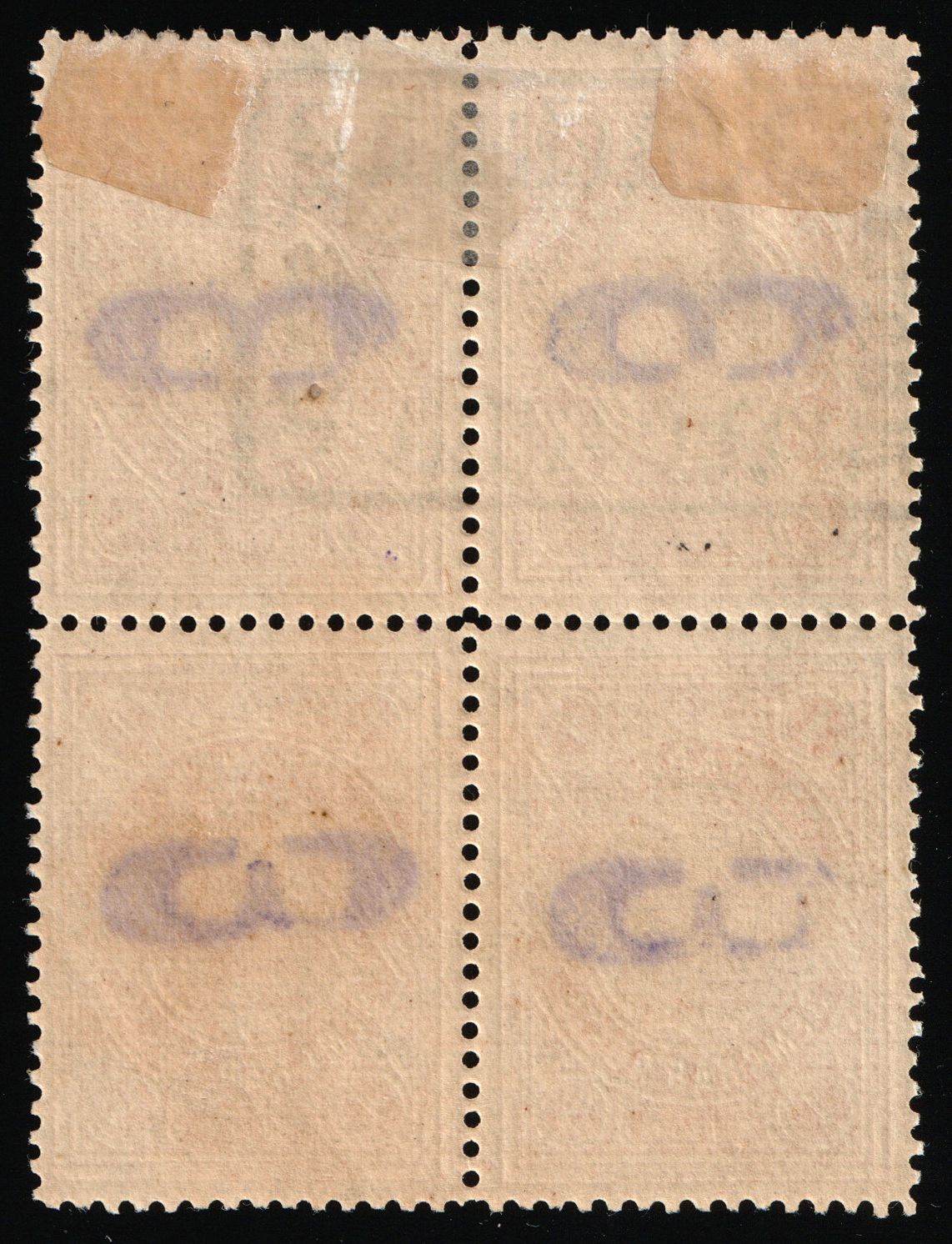 lot
