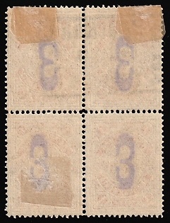 lot