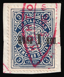 1911 1k on 3k on piece Poltava Zemstvo, Postmark #SHG2 Pink Oval Datestamp '5 Nov'