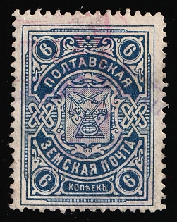 1912 6k Poltava Zemstvo, Violet + Pink Circular Cancellations