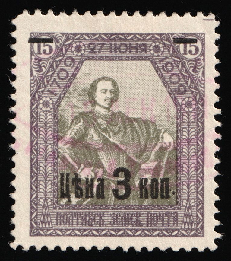 lot