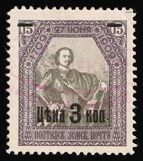 1911 3k on 15k Poltava Zemstvo, Type 1, Postmark #SHG2 Pink Oval Datestamp '15 Dec'