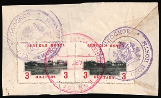 1912 3k on piece Poltava Zemstvo, Horizontal Pair, Types 3+4, Postmarks #SHG3 Pink Circular Datestamp '1 Aug 1912' + #SHGM2 'PLOSKOE' Violet Circular Cancellation