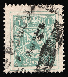 1912 1k Poltava Zemstvo, Type 2, Postmarks #SHG1 Rectangular Datestamp '1915'