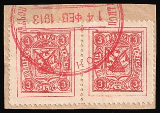 1912 3k on piece Poltava Zemstvo, Horizontal Pair, Types 1+2, Postmarks #SHG3 Pink Circular Datestamp '14 Feb 1914'