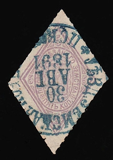 1877 5k Pskov Zemstvo, Roulette Perforation, Postmark #SHG5 Blue Circular Datestamp '30 Aug 1891'