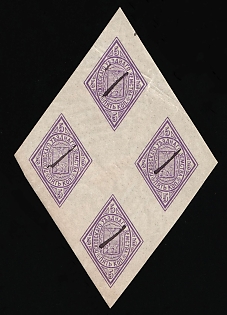 1880 5k Pskov Zemstvo, Imperforate Block of Four, Postmark #RG1 Pen Cancel