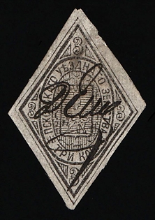 1884 3k Pskov Zemstvo, Imperforate, Postmark #RG3 Pen Cancel